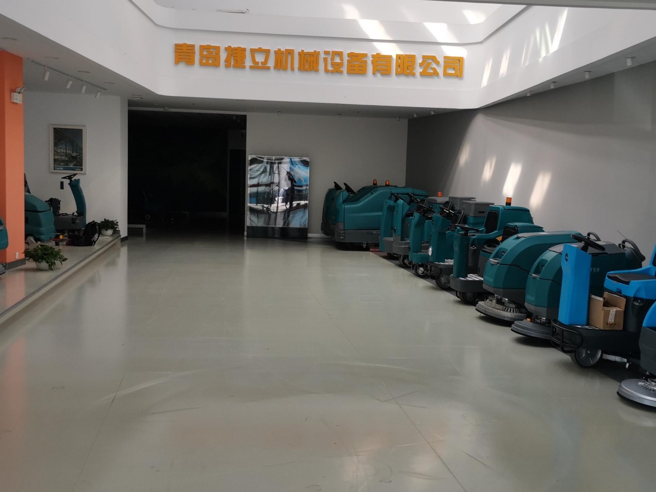 商業(yè)步行街如何選擇清潔設(shè)備？