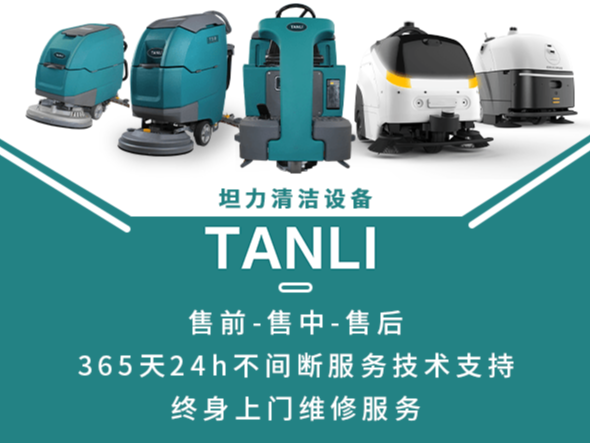 都知道工業(yè)洗地機(jī)的清潔效率高，但是什么場(chǎng)所都適應(yīng)嗎？