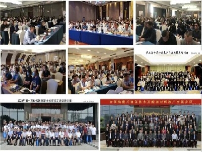 【6月21-23日·兗州】天意機(jī)械邀您參加中國（兗州）粉煤灰、煤矸石、石膏綜合利用新技術(shù)推廣交流大會